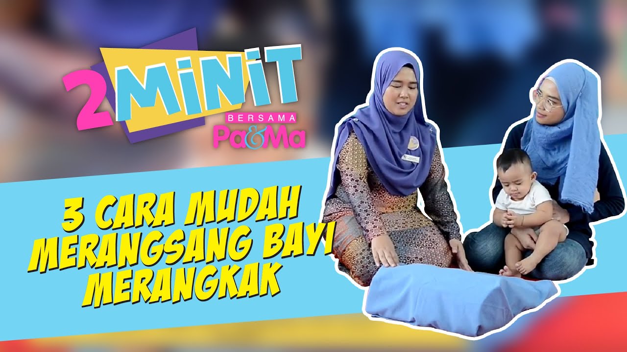 3 Cara Mudah Rangsang Bayi Merangkak | 2Minit Bersama Pa&Ma