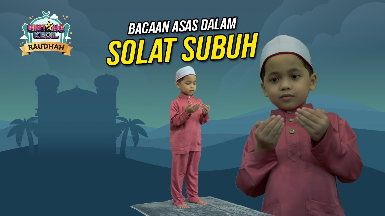Bacaan Asas dalam Solat Subuh | BK Raudhah Ep 1 | BINTANG KECIL